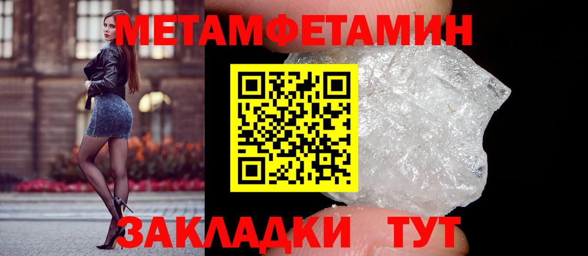 Канаш  АМФЕТАМИН  Вход с VPN  АМФЕТАМИН  Amphetamine 98% 