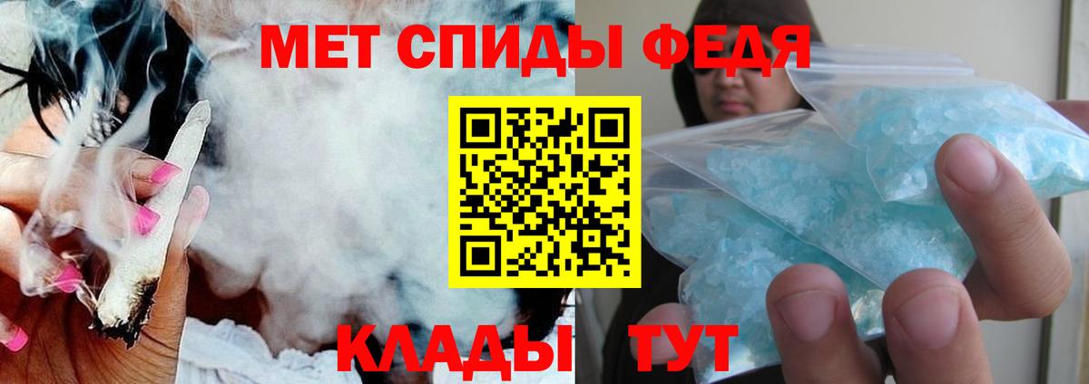 Амфетамин 97% Канаш