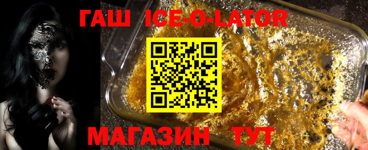 ГАШИШ Cannabis  купить   Канаш  ГАШИШ VHQ  Вход с VPN 