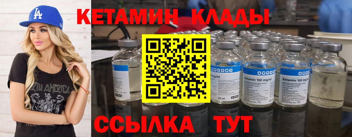 МДМА  МАРИХУАНА  Канаш  НБОМе  ГАШИШ  Гашиш  Мефедрон кристаллы  Вход с VPN 