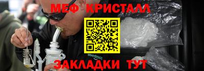 кокаин Краснокаменск