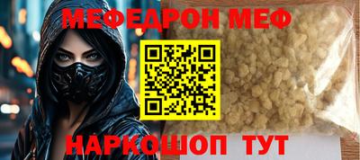 твердый Краснознаменск