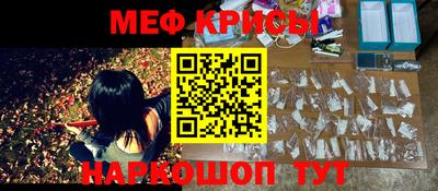 твердый Краснознаменск