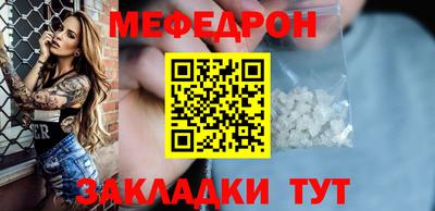 кокаин Краснокаменск