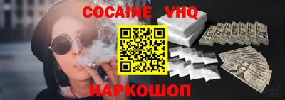 MDMA Premium VHQ Краснодар