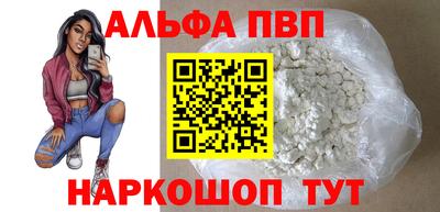 метамфетамин Белореченск