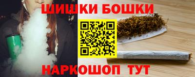кокаин Краснокаменск