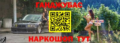 кокаин Краснокаменск