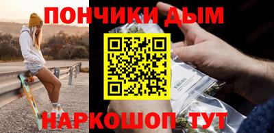 кокаин Краснокаменск
