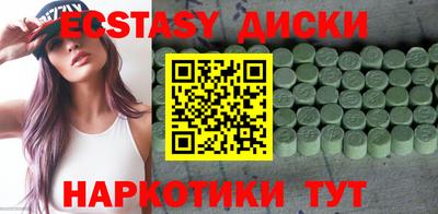 кокаин Краснокаменск