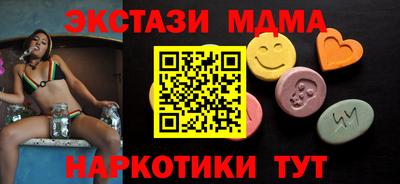 MDMA Premium VHQ Краснодар