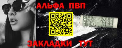 кокаин Краснокаменск