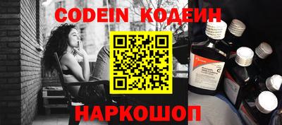 твердый Краснознаменск