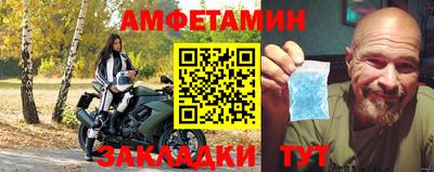 кокаин Краснокаменск