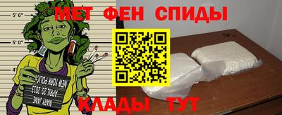 альфа пвп Бердск