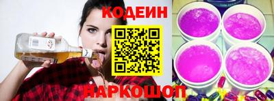 кокаин Краснокаменск