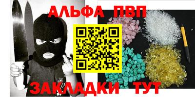 кокаин Краснокаменск