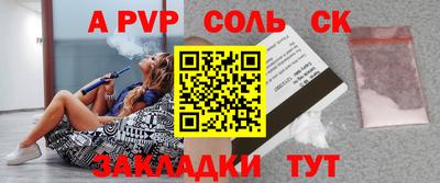 твердый Краснознаменск