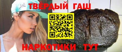 кокаин Краснокаменск