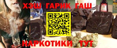 кокаин Краснокаменск