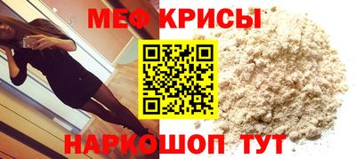 кокаин Краснокаменск