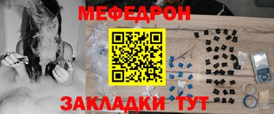твердый Краснознаменск