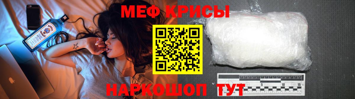 Канаш  Мефедрон  Мефедрон  Мефедрон мука  Вход с VPN  Меф мука 