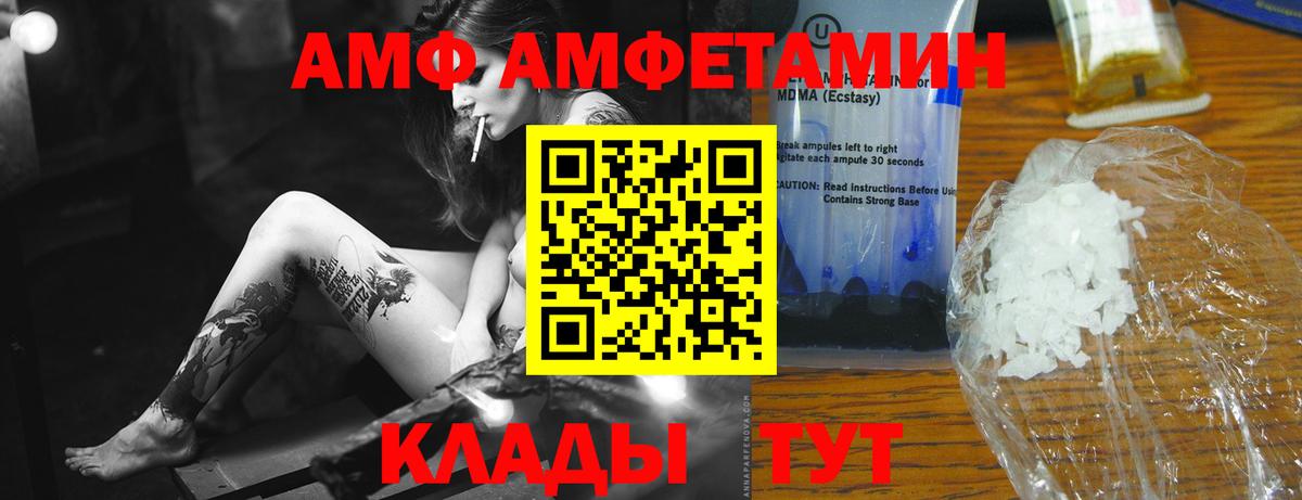 МЕТАМФЕТАМИН Methamphetamine Канаш