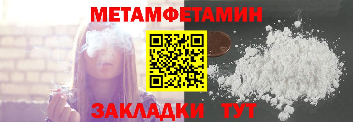 Канаш  МЕТАМФЕТАМИН винт  Вход с VPN  Первитин  МЕТАМФЕТАМИН винт 