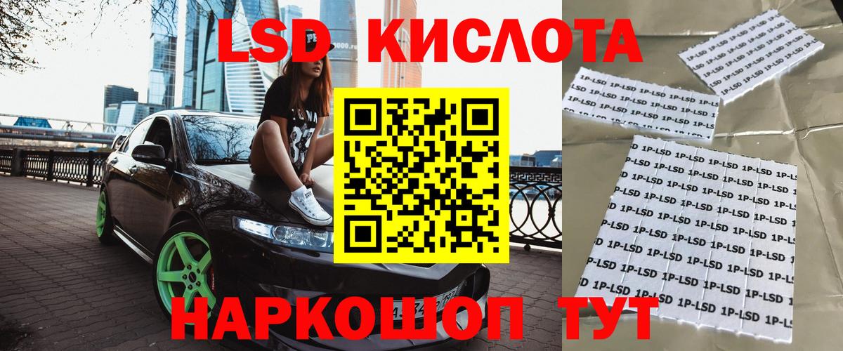 Марки N-bome 1,8мг  дарнет шоп  Вход с VPN  Наркотические марки  Канаш  Марки N-bome 1,8мг 