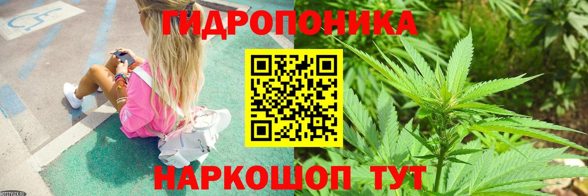 МАРИХУАНА VHQ  Вход с VPN  Канаш  Марихуана LSD WEED 